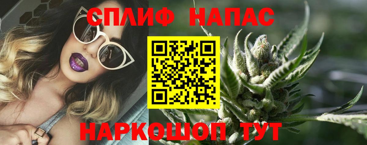 Канабис MAZAR Черемхово