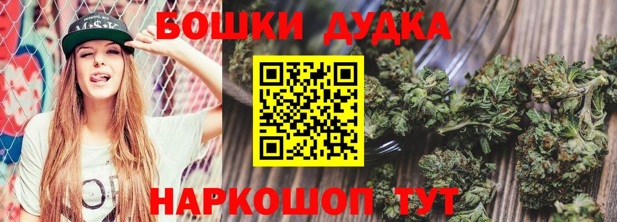 Бошки Шишки OG Kush  Бошки Шишки план  Вход с VPN  Черемхово  МАРИХУАНА LSD WEED  Каннабис сатива 